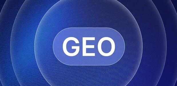 蒙自县生成式引擎优化赛道升温，盘点 GEO 行业发展态势