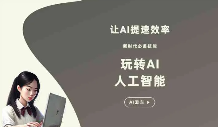 蒙自县GEO优化完整科普：原理、价值与核心适配场景